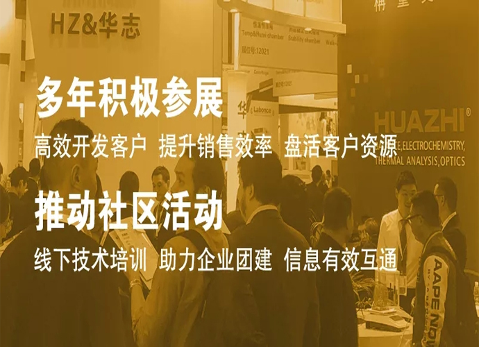 企業風采